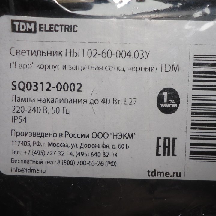 Светильник TDM Elektric