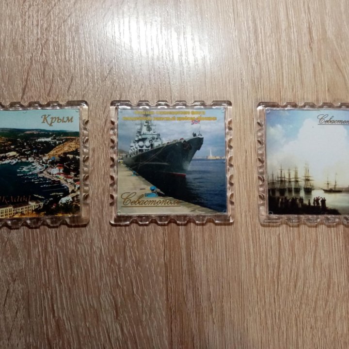 Магниты Крым