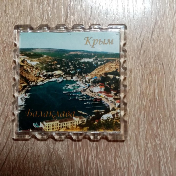 Магниты Крым