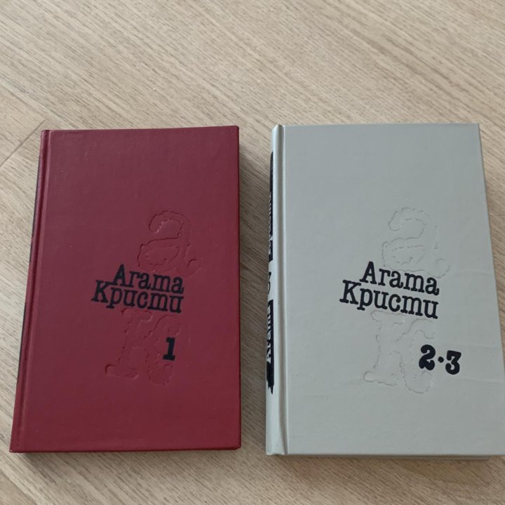 Агата Кристи, сборник из 3 книг