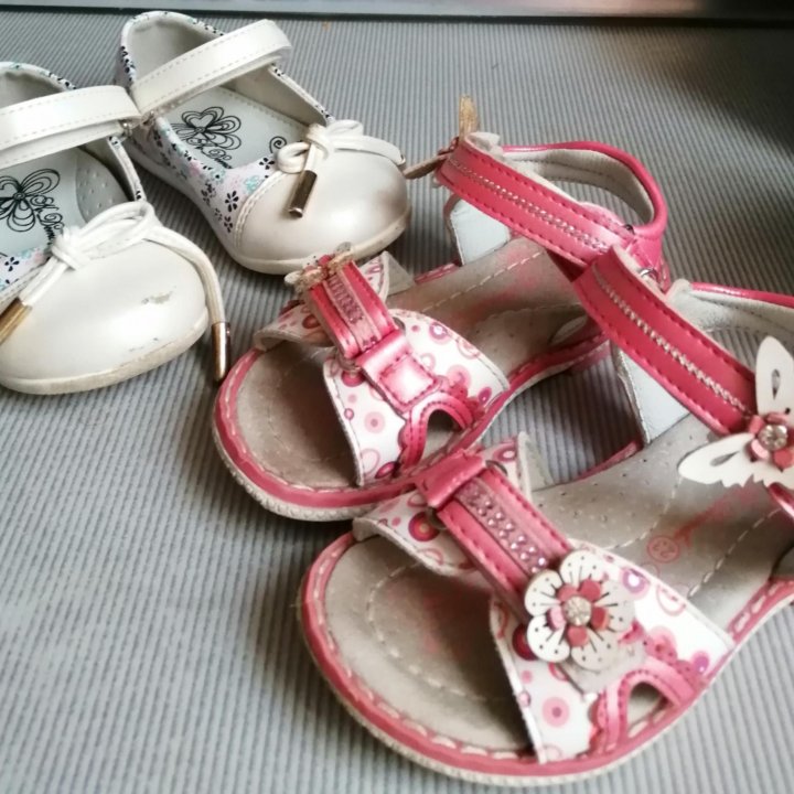 Детская обувь