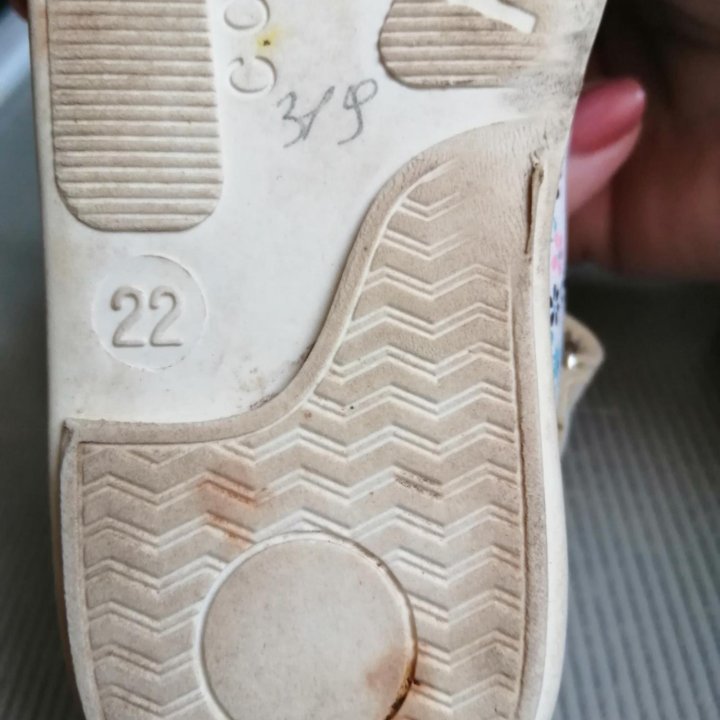 Детская обувь