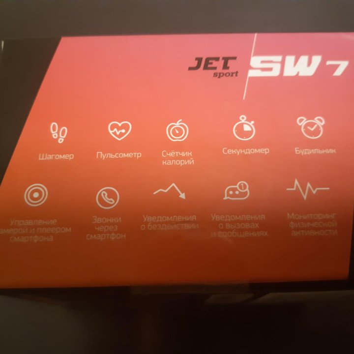 Спортивные часы Jet sport SW7