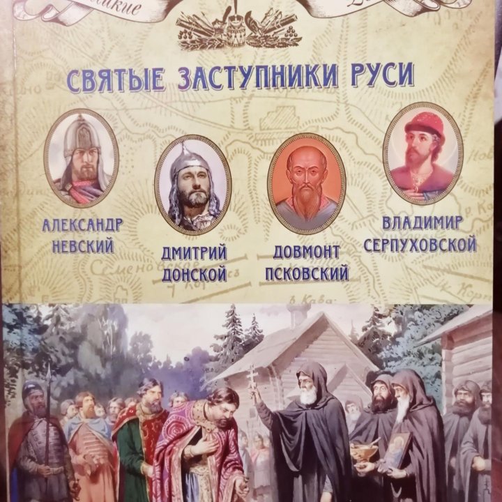 Книги детские