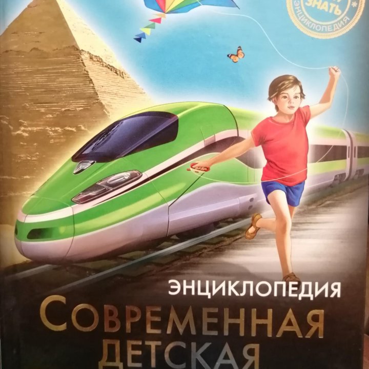 Книги детские