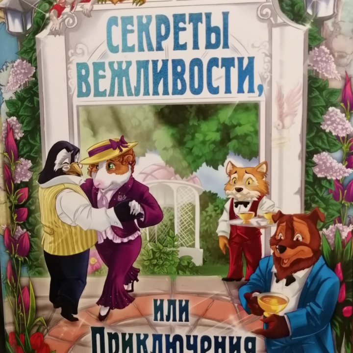 Книги детские