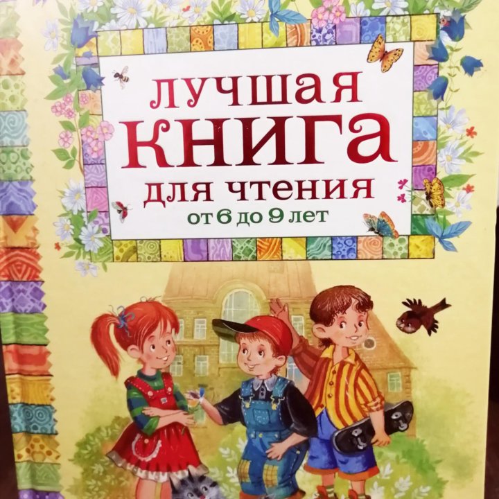 Книги детские