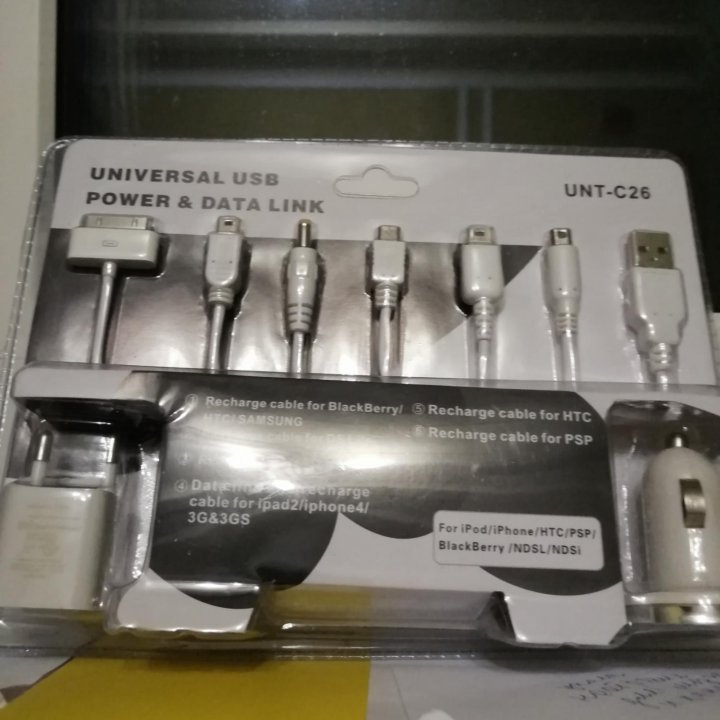 USB universal pover UNT-C26