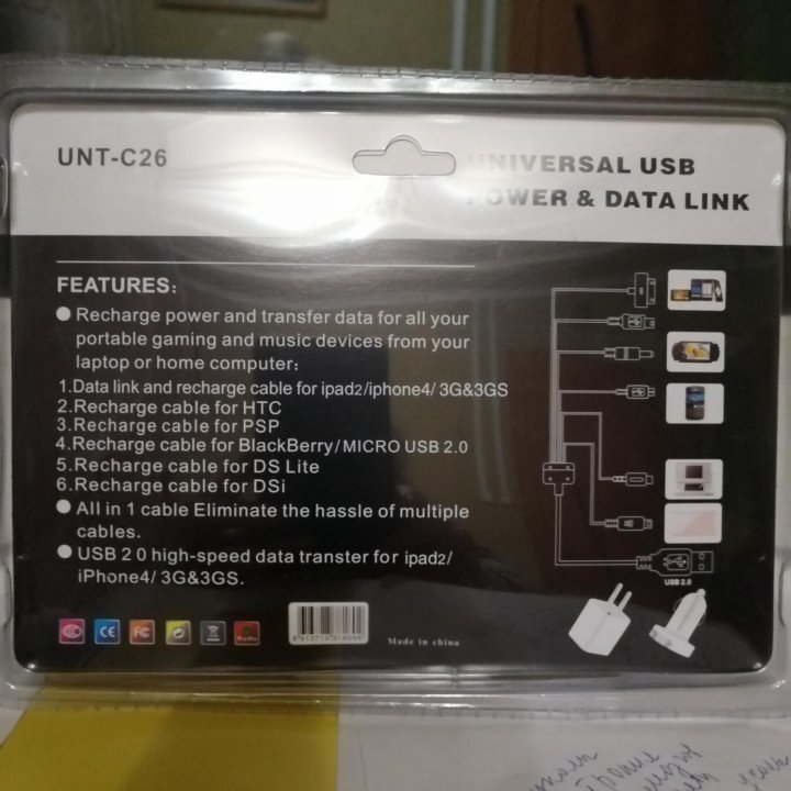 USB universal pover UNT-C26