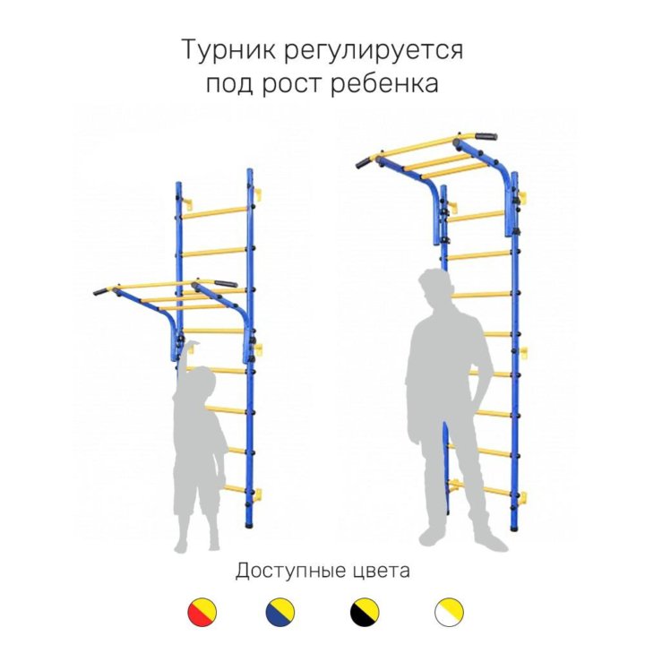 Шведская стенка Barfits