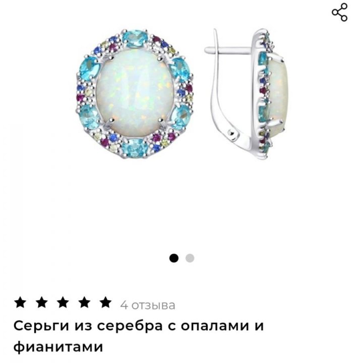 Серьги серебро новые