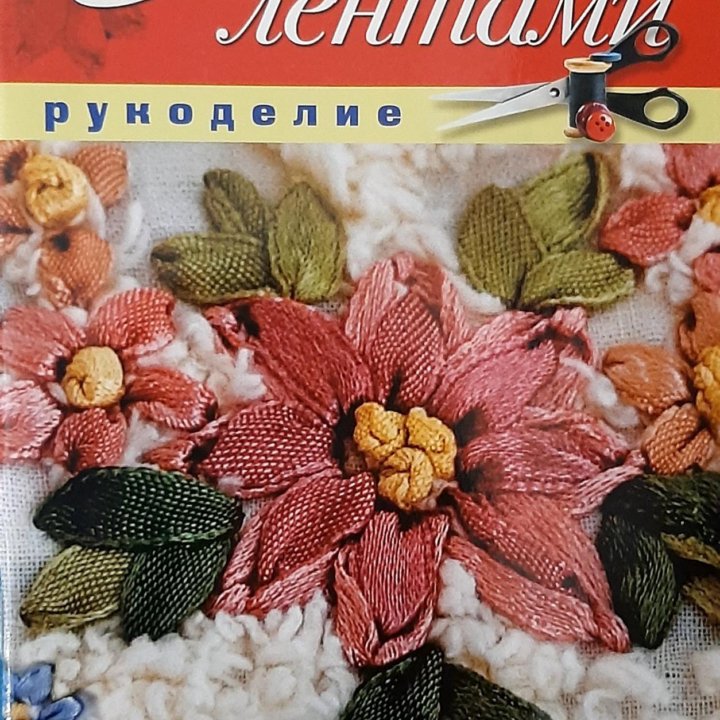 Журналы +1 книга