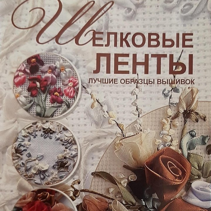 Журналы +1 книга