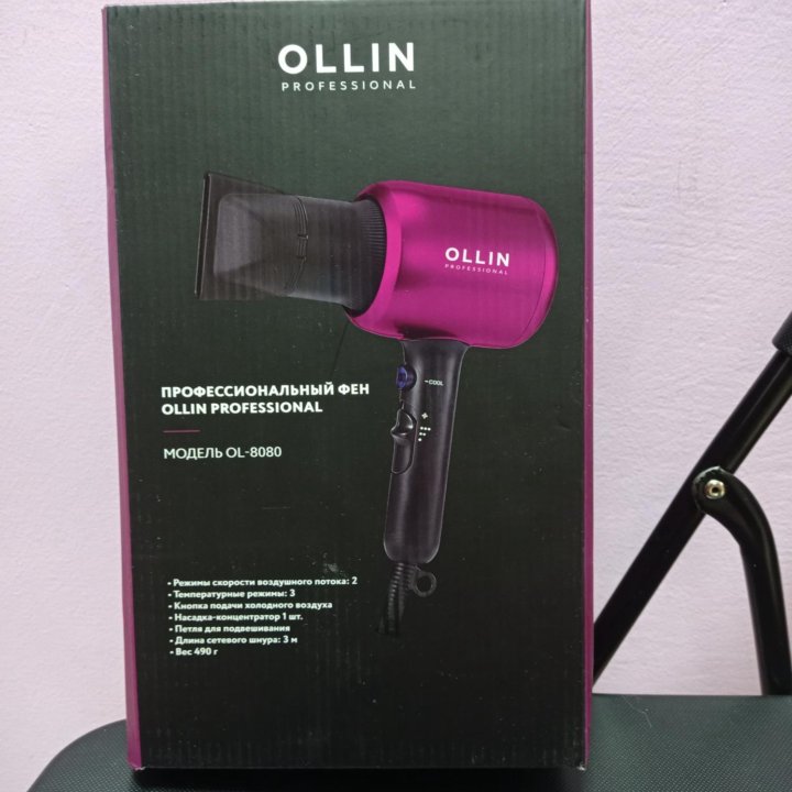 Фен профессиональный Ollin professional