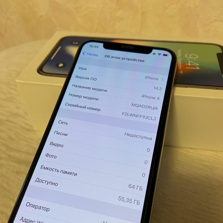 iPhone X 64 GB Silver