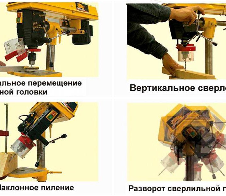 Станок сверлильный Энкор Корвет-48 90480