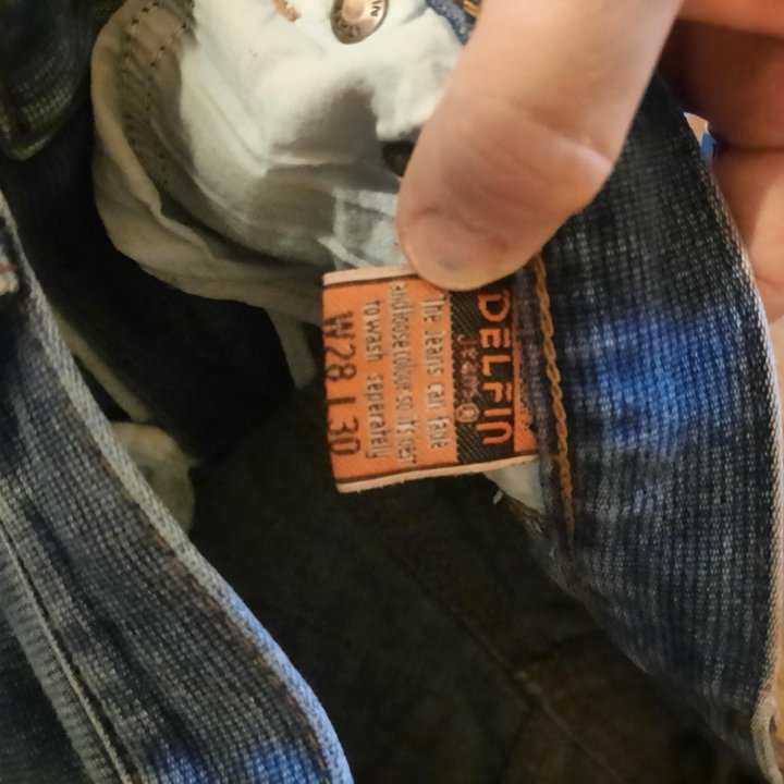 Джинсы пакетом