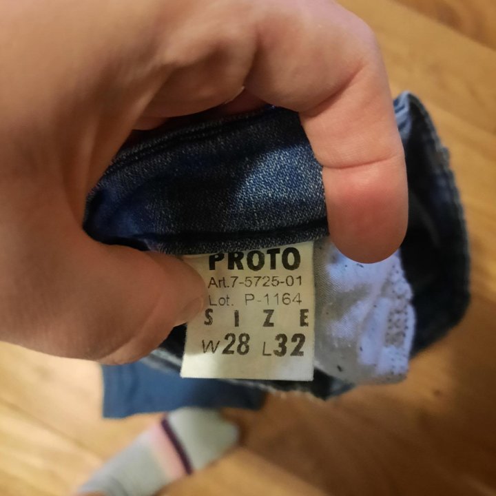 Джинсы пакетом