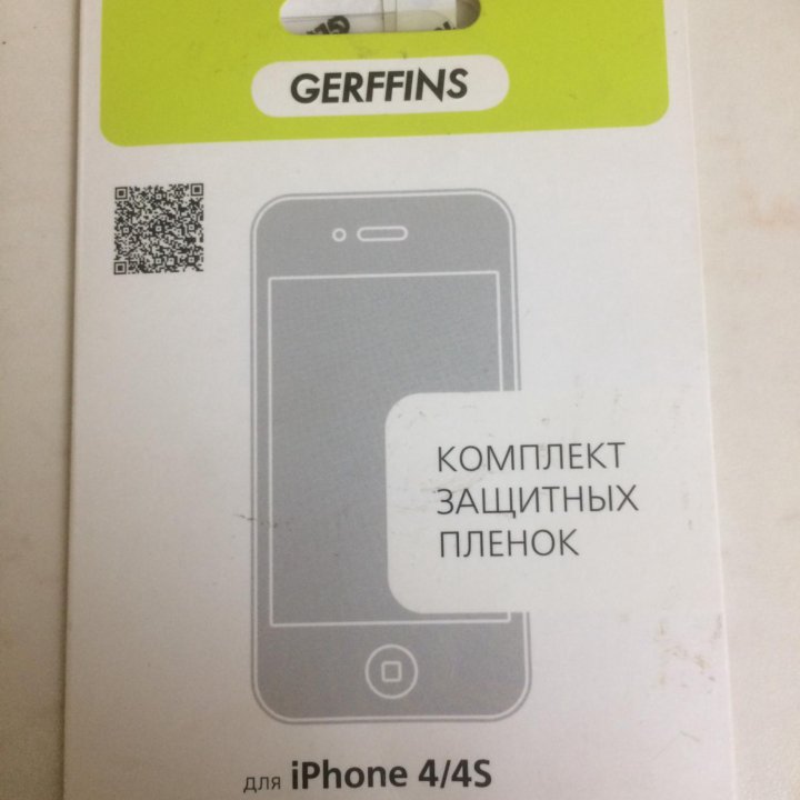 Защитная плёнка на IPhone 4/4S