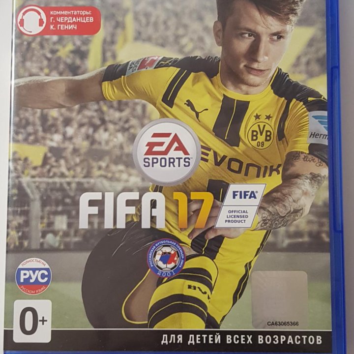 Fifa 17 для PS4