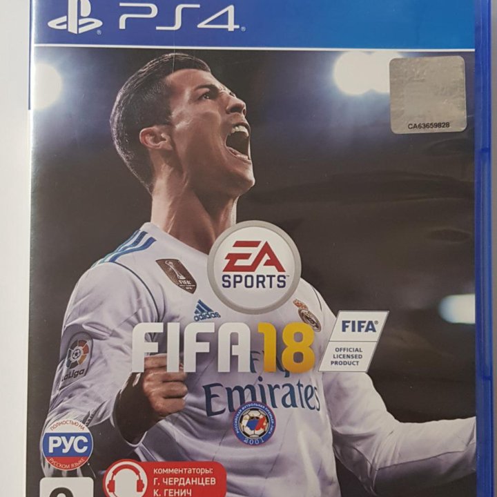 Fifa 18 для PS4