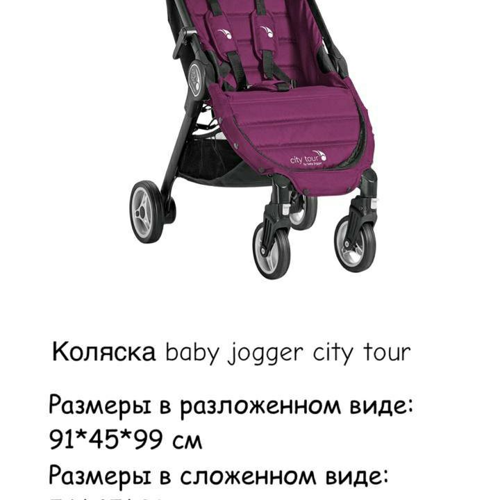 Коляска Baby jogger city