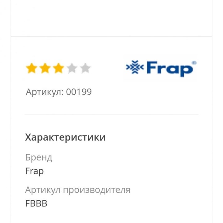 ВЕНТИЛЯ, КРАНЫ