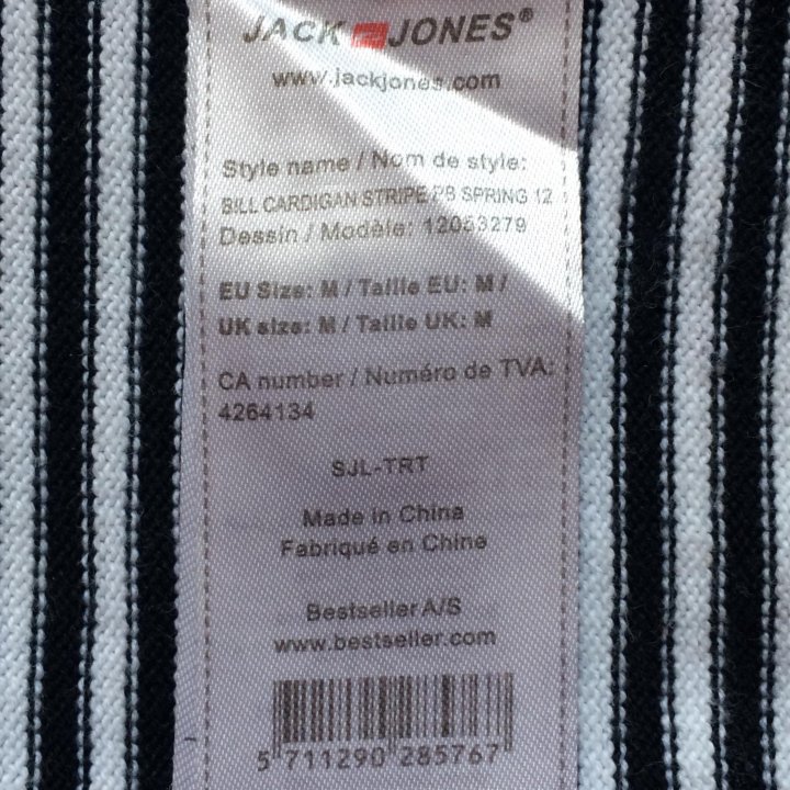 Кардиган Jack & Jones