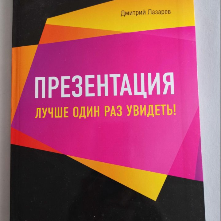 Книги по техникам продаж