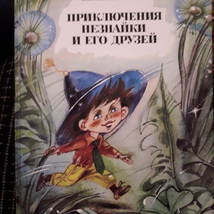 3 Книги