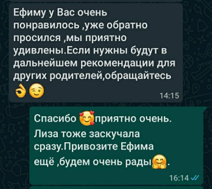 Няня на дому‍❤КРУГЛОСУТОЧНО