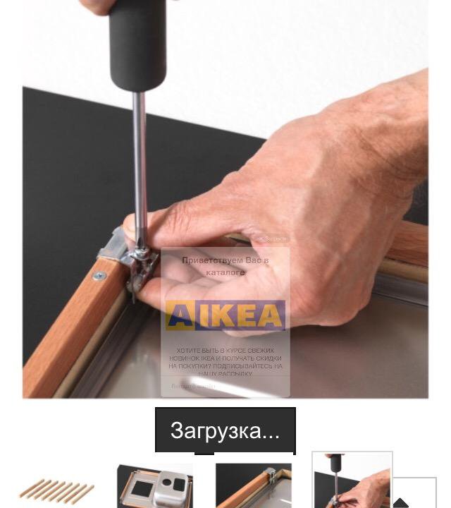 Соединительные рейки Fixa Ikea из бука