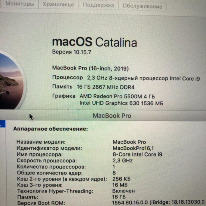 MacBook Pro 16