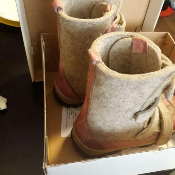 Валенки Орто Мода