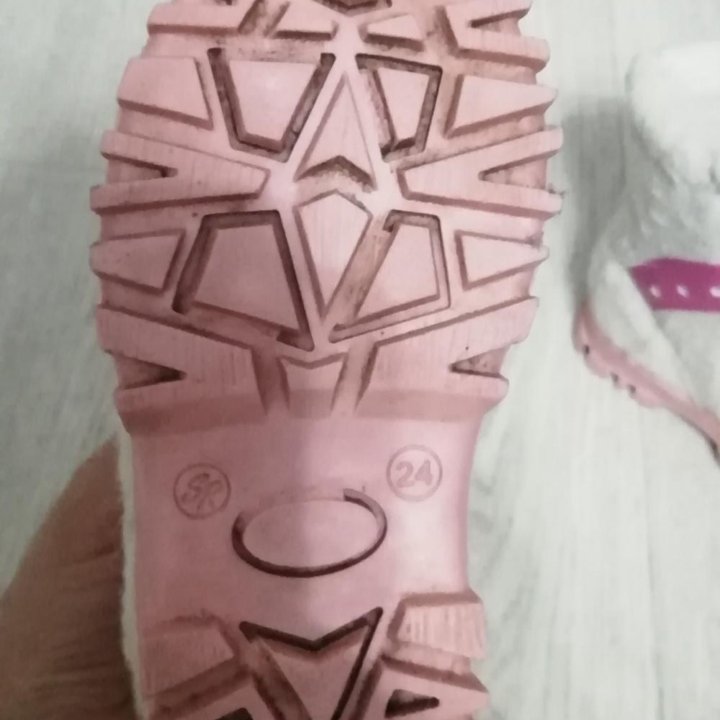 Валенки р. 24