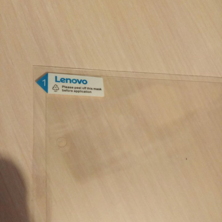 Пленка на планшет Lenovo