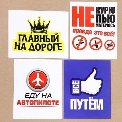 Обложка на авто документы + наклейки