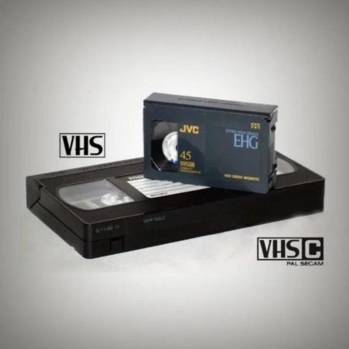 Оцифровка видеокассет VHS