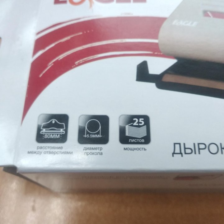 Дырокол Eagle 837