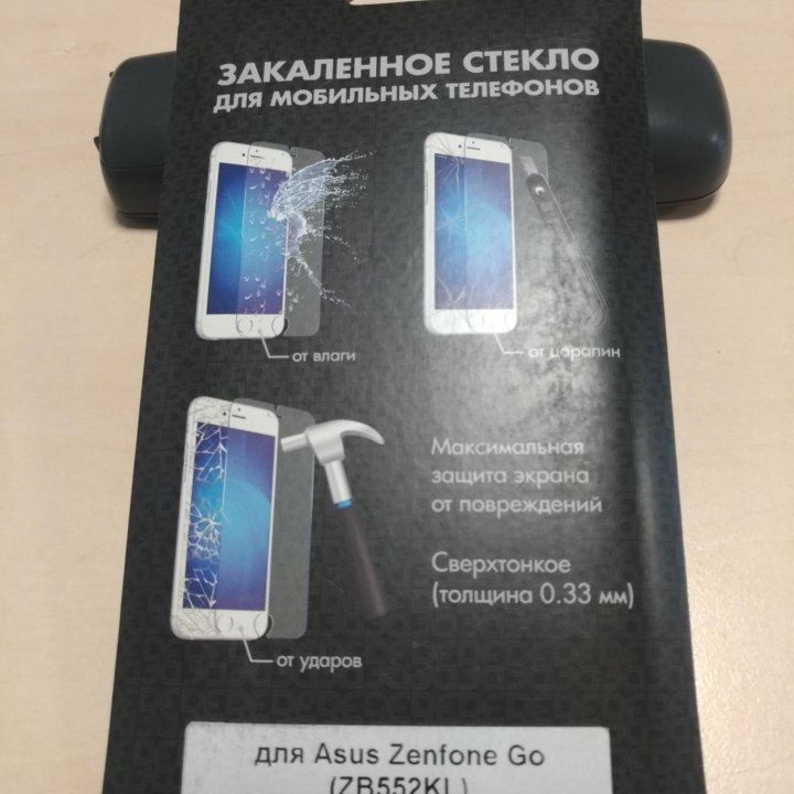 Стекло защитное Asus Zenfone Go ZB552KL