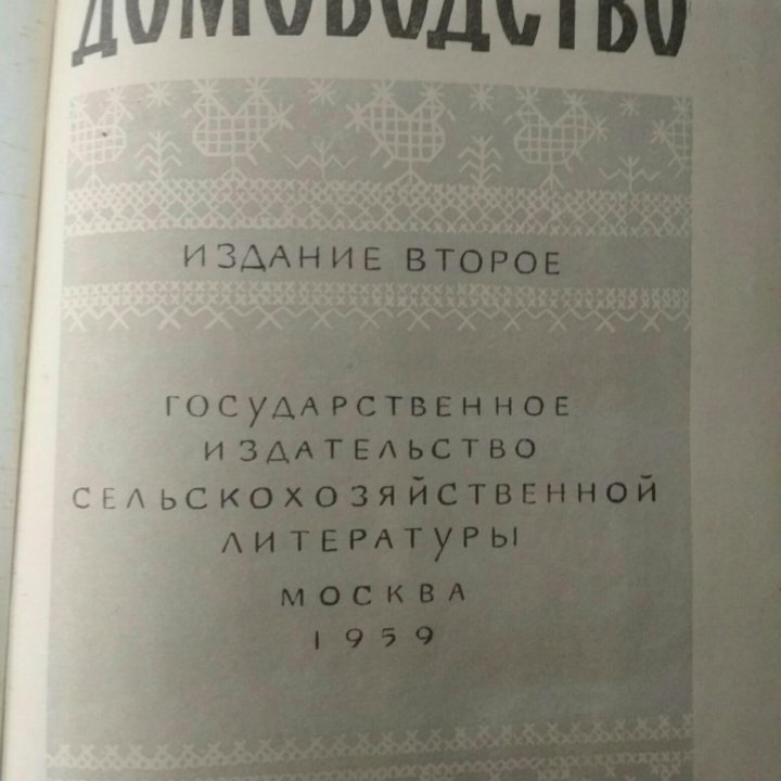 Книги