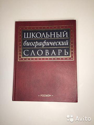 Новая Книга 