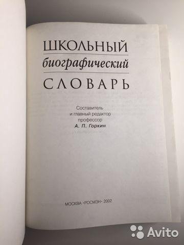 Новая Книга 