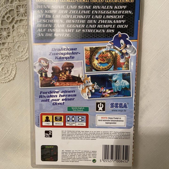 PSP Essentials sonic rivals 2