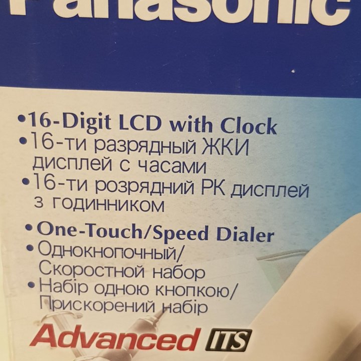 телефон проводной Panasonic KX-TS2362