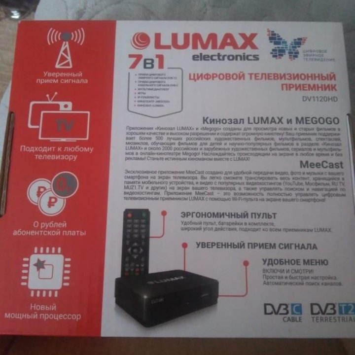 Приставка для цифрового тв Lumax DV1120HD