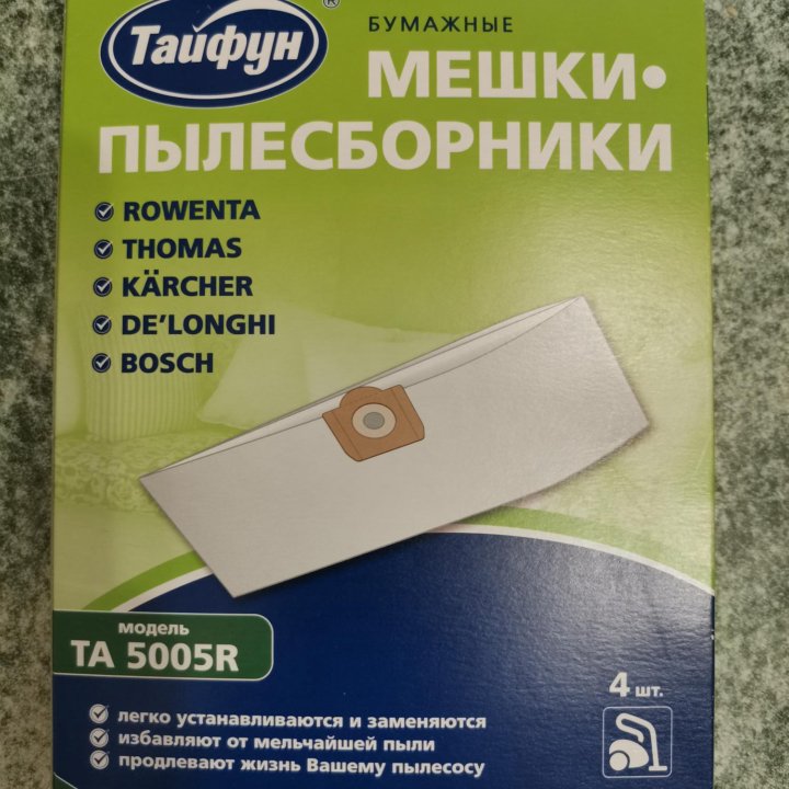 Мешки для пылесоса Тайфун TA 5005R