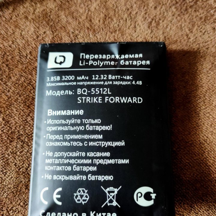 Смартфон BQ STRIKE FORWARD 5512 L