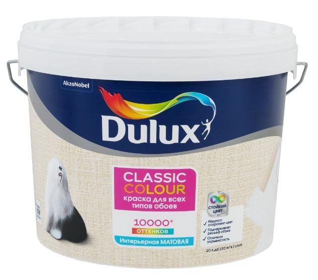 Краска Dulux 5 л для обоев с колором