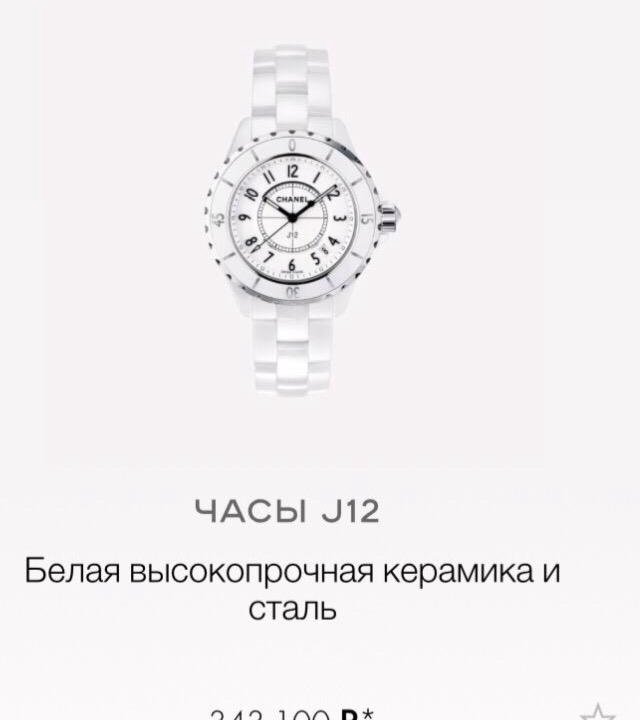 Часы Chanel J12 копия